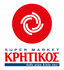 Κρητικός