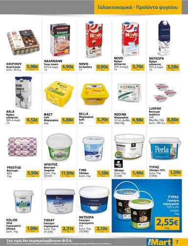 Φυλλάδιο The Mart - The Mart - Για Επιχειρήσεις Εστίασης από 21/10 έως 03/11 - σελίδα 7