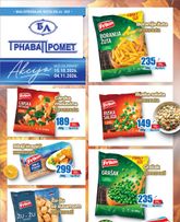 Trnava Promet katalog