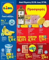 Φυλλάδιο Lidl από πέμπτης 22/10