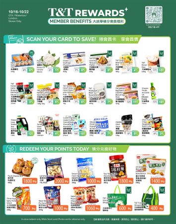 Flyer T&T - T&T - Member benefits valid since 10-16 until 10-22 - page 1