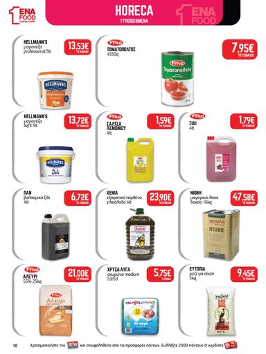 Φυλλάδιο ENA - ENA από 19/10 έως 31/10 - σελίδα 10