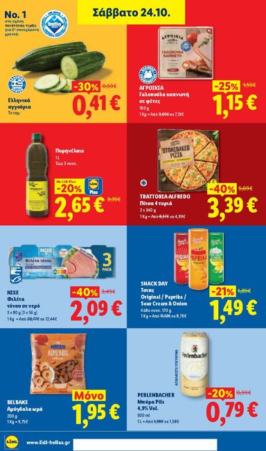 Φυλλάδιο Lidl - Lidl από 22/10 έως 27/10 - σελίδα 36