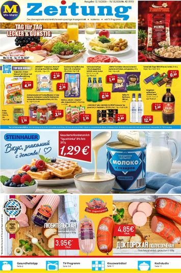 Prospekt Mix Markt - Mix Markt gültig ab 12.10. bis 18.10. - seite 1