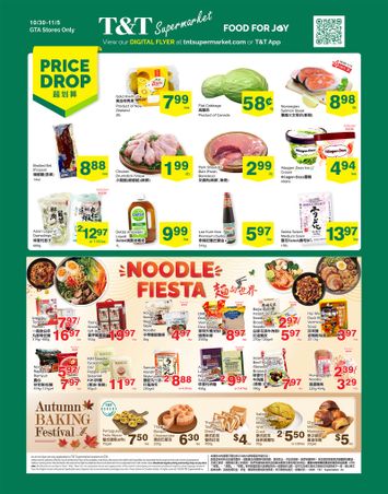 Flyer T&T - T&T valid since 10-30 until 11-05 - page 1