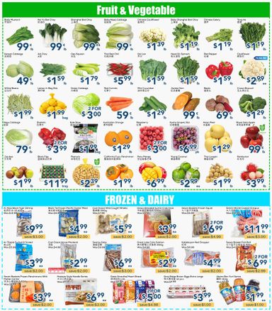 Flyer Oceans Fresh Food Market - Oceans - 4557 Hurontario Street, Mississauga valid since 10-23 until 10-29 - page 2