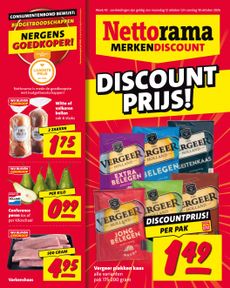 Nettorama