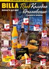 Billa - Каталог "Pre-Xmas Catalogue"