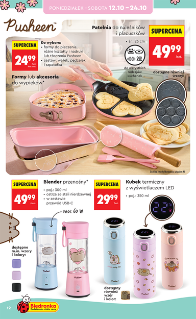 Gazetka Biedronka - Biedronka - Hity i inspiracje od 12.10. do 24.10. - strona 12