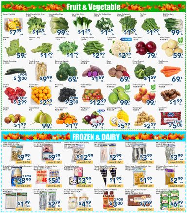 Flyer Oceans Fresh Food Market - Oceans - 4557 Hurontario Street, Mississauga valid since 10-16 until 10-22 - page 2