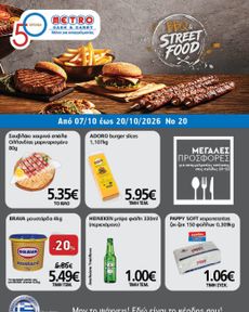 Metro Cash & Carry