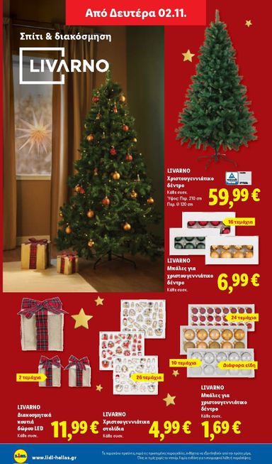 Φυλλάδιο Lidl - Lidl από 29/10 έως 04/11 - σελίδα 50