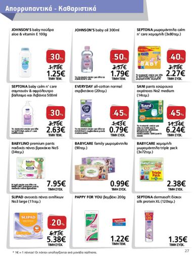 Φυλλάδιο Metro Cash & Carry - Metro Cash & Carry από 21/10 έως 03/11 - σελίδα 27