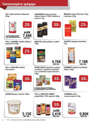 Φυλλάδιο Metro Cash & Carry - Metro Cash & Carry από 21/10 έως 03/11 - σελίδα 6