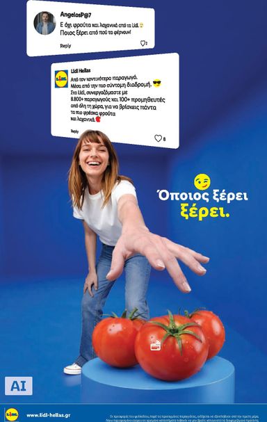 Φυλλάδιο Lidl - Lidl από 22/10 έως 27/10 - σελίδα 4