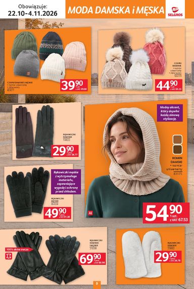 Gazetka Selgros - Selgros cash&carry - Katalog Tekstylia od 22.10. do 04.11. - strona 9