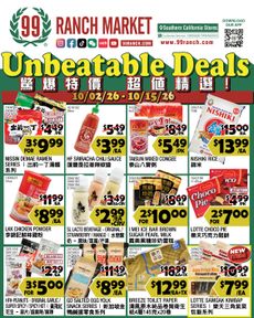 99 Ranch Market - Unbeatable Deals