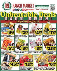 99 Ranch Market - Unbeatable Deals