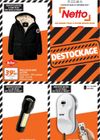 Netto - Destockage Octobre