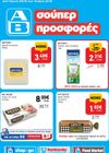 AB - Shop & Go