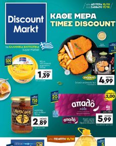Discount Markt