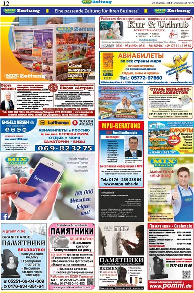 Prospekt Mix Markt - Mix Markt gültig ab 26.10. bis 01.11. - seite 5