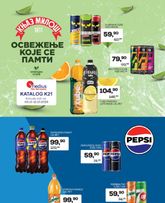 Medius katalog