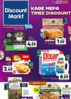 Discount Markt