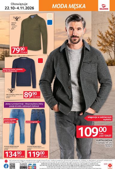 Gazetka Selgros - Selgros cash&carry - Katalog Tekstylia od 22.10. do 04.11. - strona 17