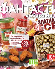 Фантастико - Esenen каталог