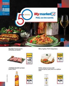 My Market