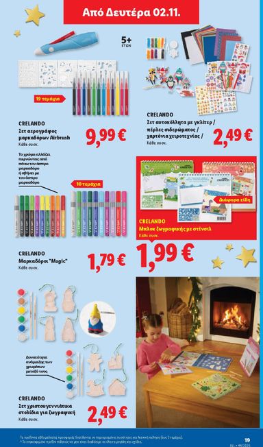 Φυλλάδιο Lidl - Lidl από 29/10 έως 04/11 - σελίδα 53