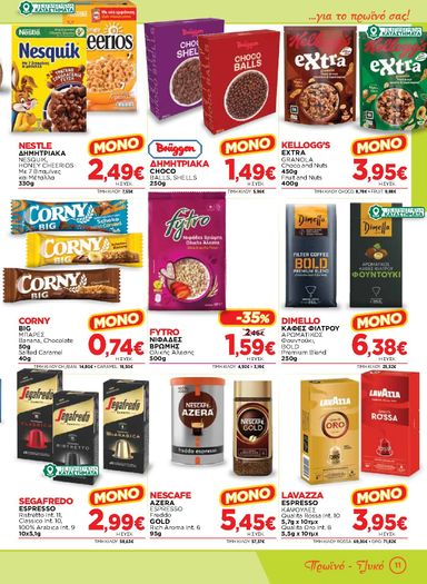 Φυλλάδιο Bazaar - Bazaar από 14/10 έως 03/11 - σελίδα 11