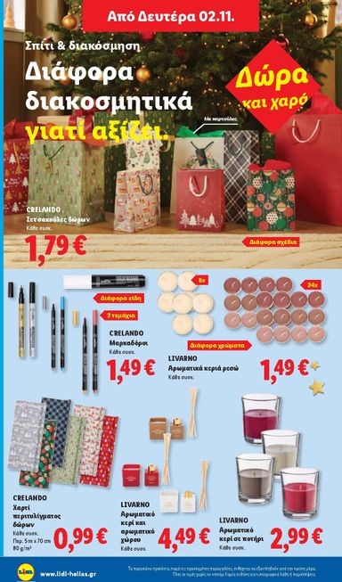 Φυλλάδιο Lidl - Lidl από 29/10 έως 04/11 - σελίδα 52