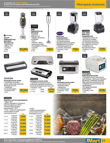 Φυλλάδιο The Mart - The Mart - Για Επιχειρήσεις Εστίασης από 21/10 έως 03/11 - σελίδα 23