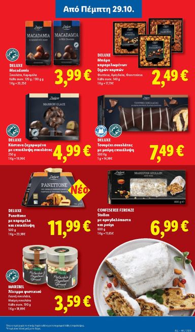 Φυλλάδιο Lidl - Lidl από 29/10 έως 04/11 - σελίδα 19