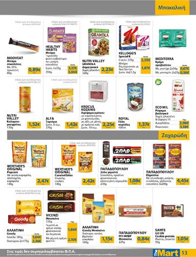 Φυλλάδιο The Mart - The Mart - Για Εμπόρους & Λοιπές Επιχειρήσεις από 21/10 έως 03/11 - σελίδα 13