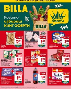 Billa