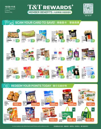 Flyer T&T - T&T - Member benefits valid since 10-30 until 11-05 - page 1