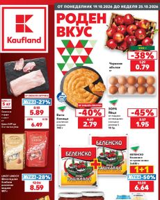 Kaufland