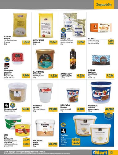 Φυλλάδιο The Mart - The Mart - Για Επιχειρήσεις Εστίασης από 21/10 έως 03/11 - σελίδα 13