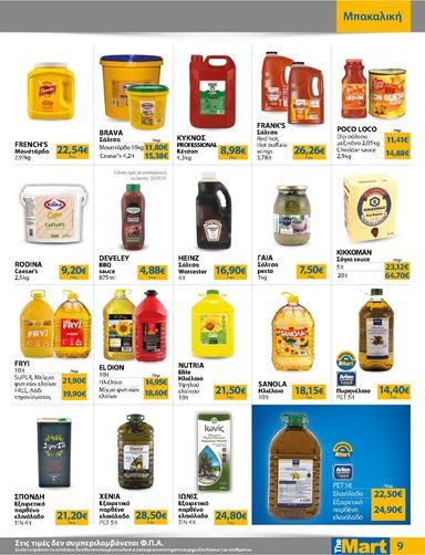 Φυλλάδιο The Mart - The Mart - Για Επιχειρήσεις Εστίασης από 21/10 έως 03/11 - σελίδα 9