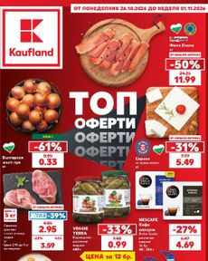 Kaufland