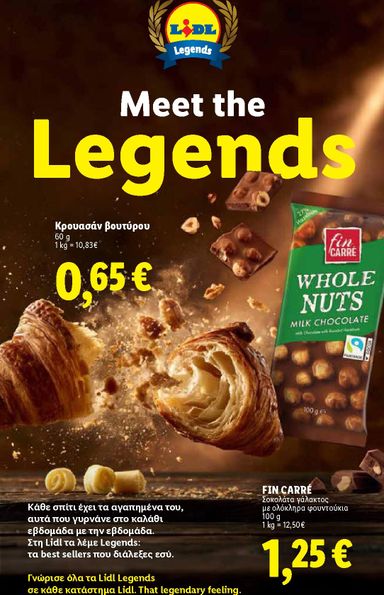 Φυλλάδιο Lidl - Lidl από 22/10 έως 27/10 - σελίδα 11
