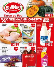 BulMag