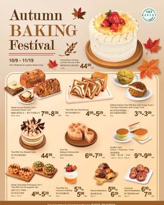 T&T - Autumn baking festival