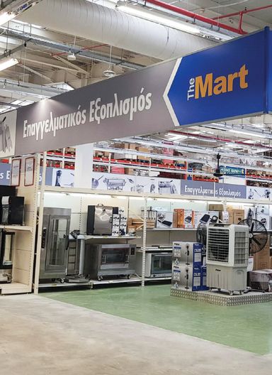 Φυλλάδιο The Mart - The Mart - Kατάλογος Εξοπλισμού Μαζικής Εστίασης από 01/02 έως 31/12 - σελίδα 2
