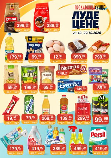 Katalog Prodavnica Sunce - Prodavnica Sunce - Луде цене od 23.10 do 29.10 - strana 1