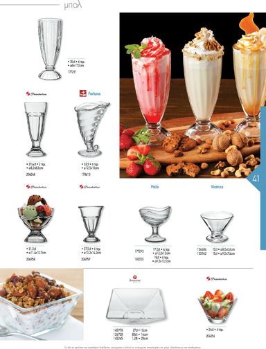 Φυλλάδιο The Mart - The Mart - Kατάλογος Εξοπλισμού Μαζικής Εστίασης από 01/02 έως 31/12 - σελίδα 41