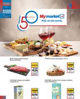 My Market έγκυρο